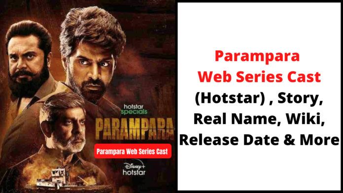 Parampara Web Series Cast (Hotstar) , Story, Real Name, Wiki, Release Date & More